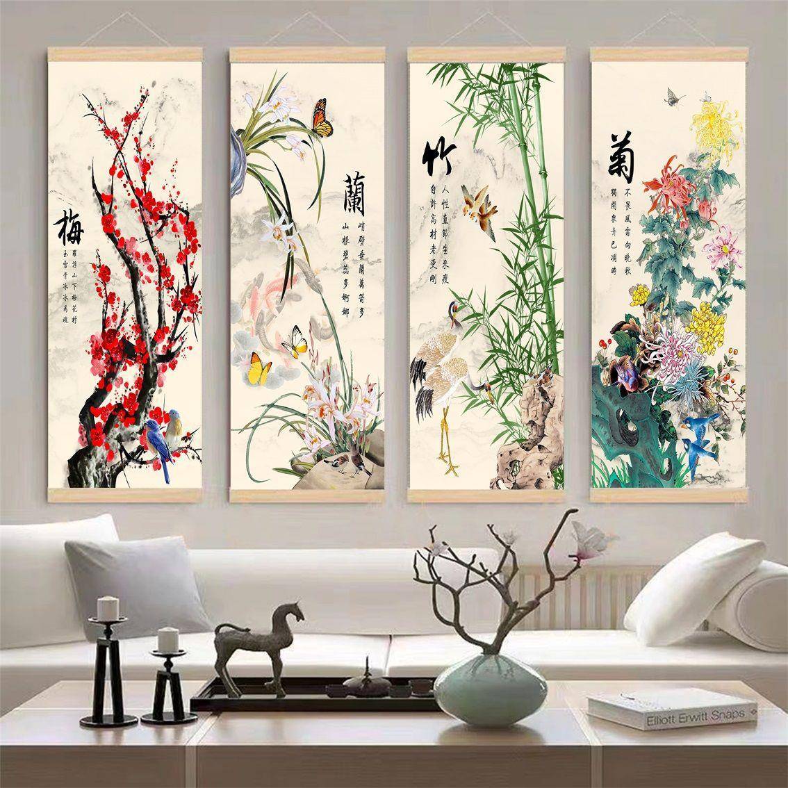 新中式梅兰竹菊客厅书房挂画装饰画山水画写意花鸟画国画四联
