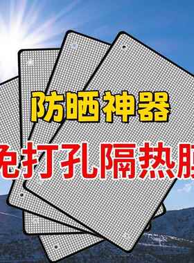 阳光房台遮阳挡遮光保温隔热膜屋顶卧室窗户玻璃防晒板棉降温神器