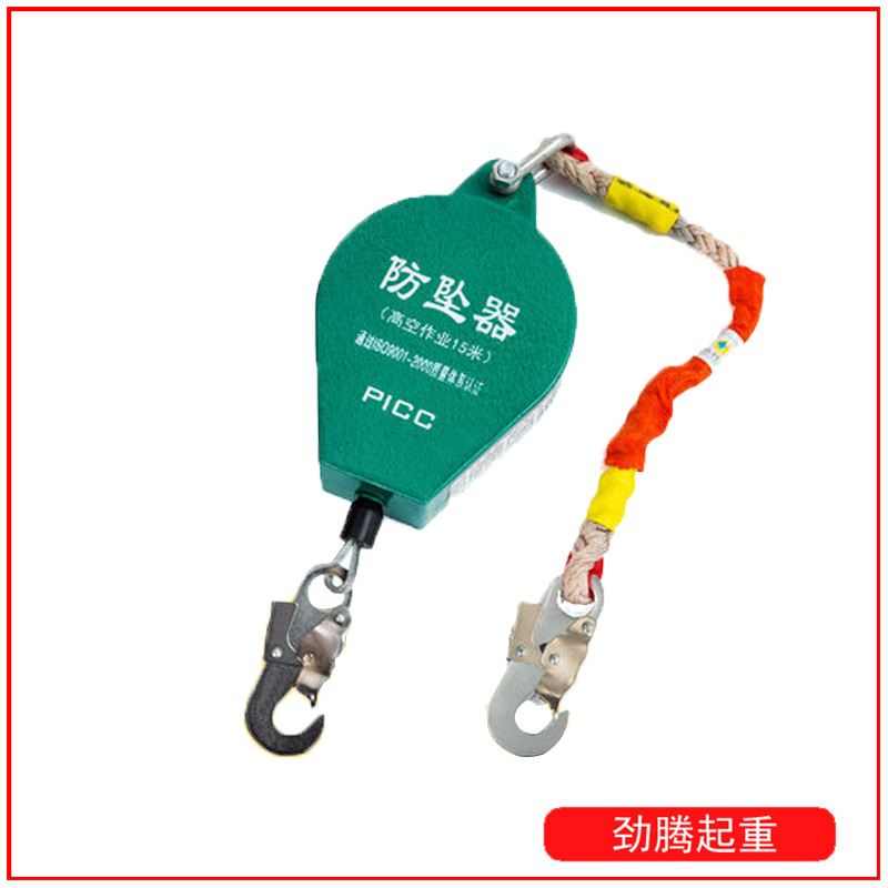 现货供应高空作业防器防坠差差器 器坠速坠自控速10m厂家 防式