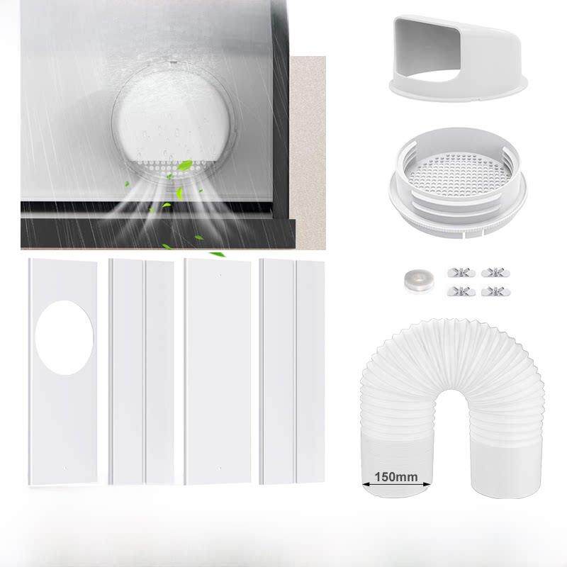 移动空调窗户挡风挡板可伸缩板推拉排风管排热管排气管通用密封板