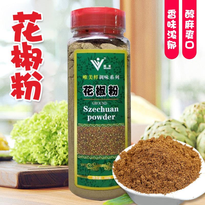 唯美鲜花椒粉440g瓶装家用四川特产麻辣厨房食用川菜烧烤商用调料