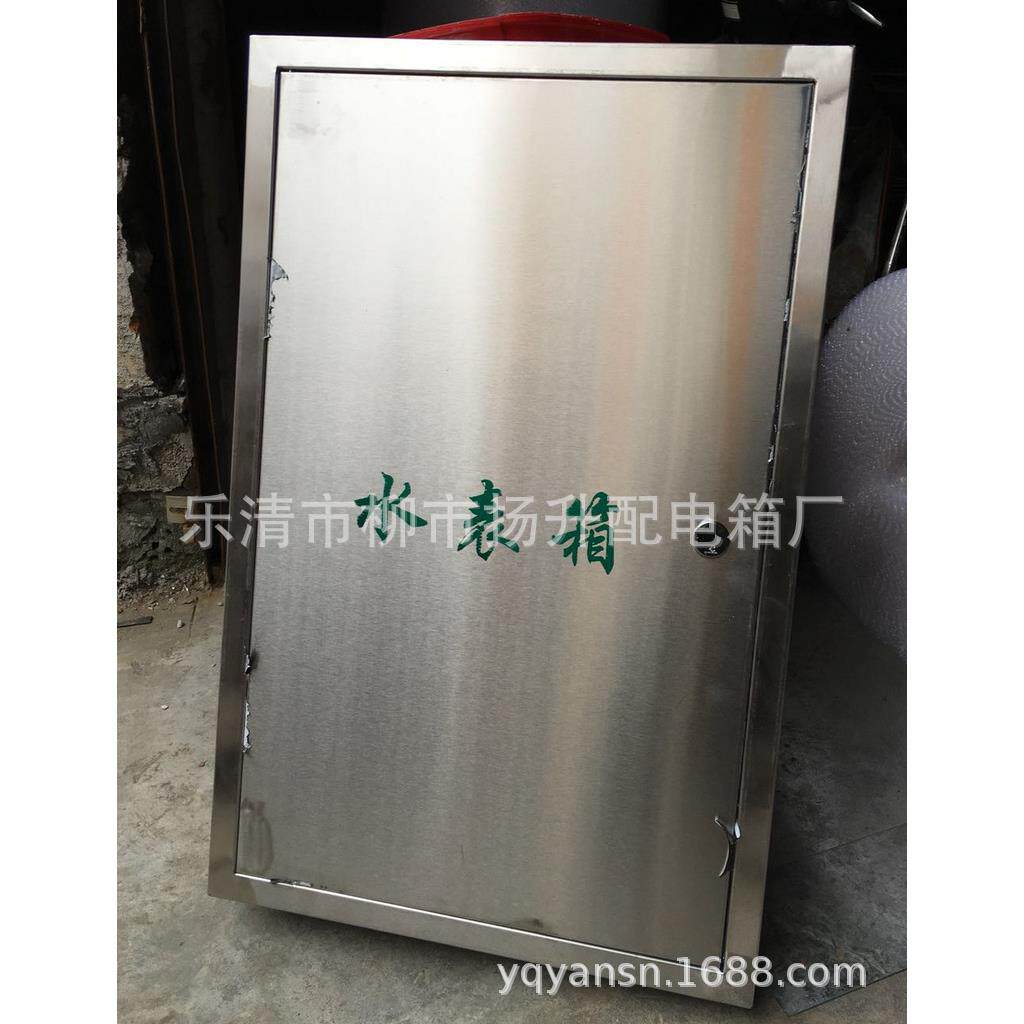 定制不锈钢配电箱水表箱厂家直销自来水明装水表箱水表箱定做