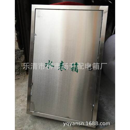 厂家生产水表箱不锈钢水表箱建筑工地水表箱动力箱