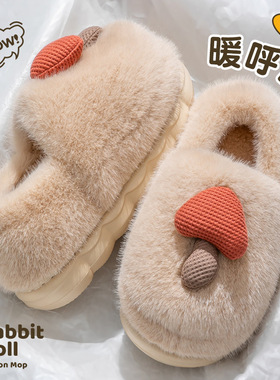 踩屎感棉拖鞋女款2025新款冬季室内家居厚底保暖包跟毛毛外穿棉拖