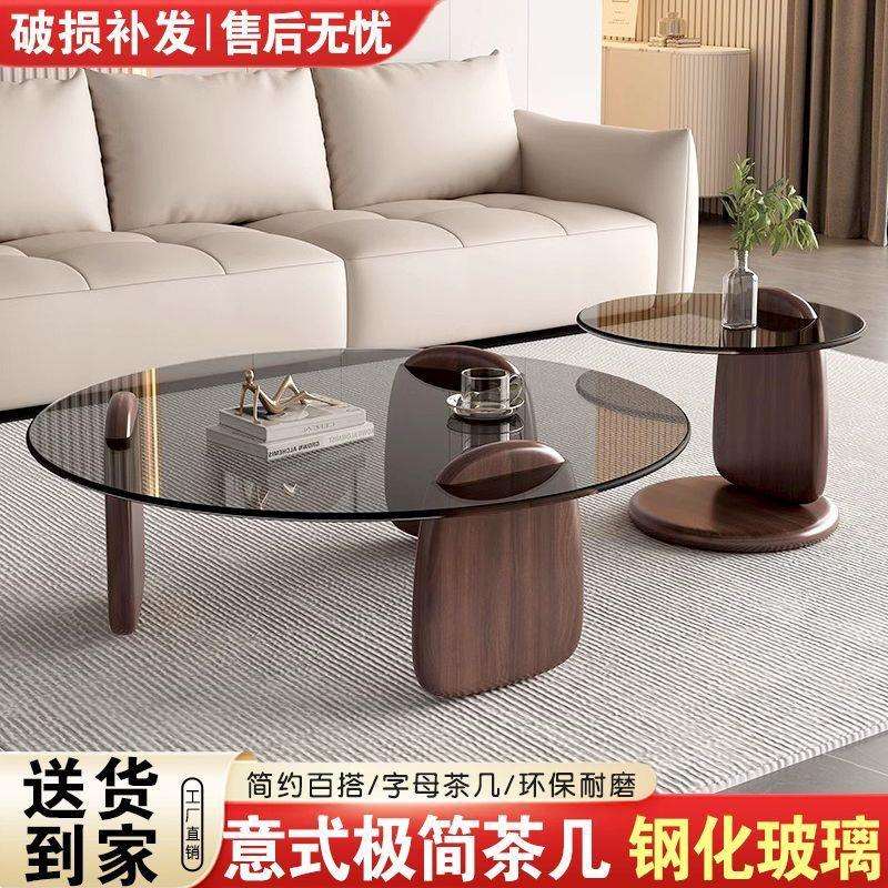 圆形玻璃茶几客厅家用现代简约网红轻奢实木边几组合办公室小桌子