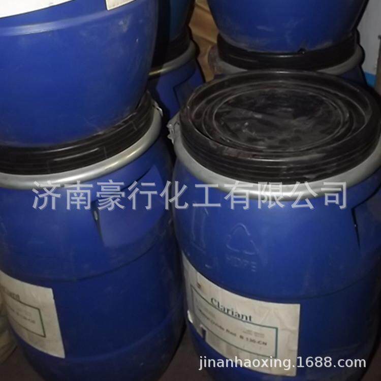 科莱恩涂料外墙色浆乳胶漆色浆水性耐晒耐候色浆