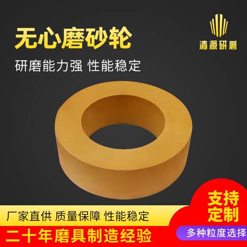 TMZ无轮磨床砂轮绿碳砂心片**磨轮床砂机磨配件