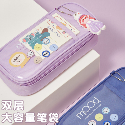 三年二班双层卡通笔袋ins风日系女孩小学生初中简约文具袋大容量