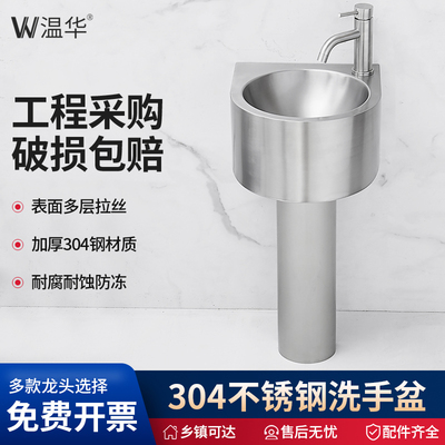 学校幼儿园户外洗手盆不锈钢落地式一体洗脸盆小号室外立柱盆台盆