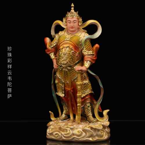 高档加兰像威迪菩萨右护佛造关公威树经脂造像家装佛寺家左装