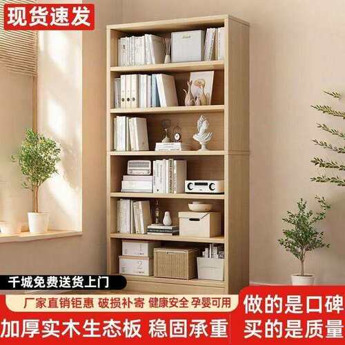 书架落地置物架简易客厅一体靠墙多层收纳柜子学生客厅家用储物柜