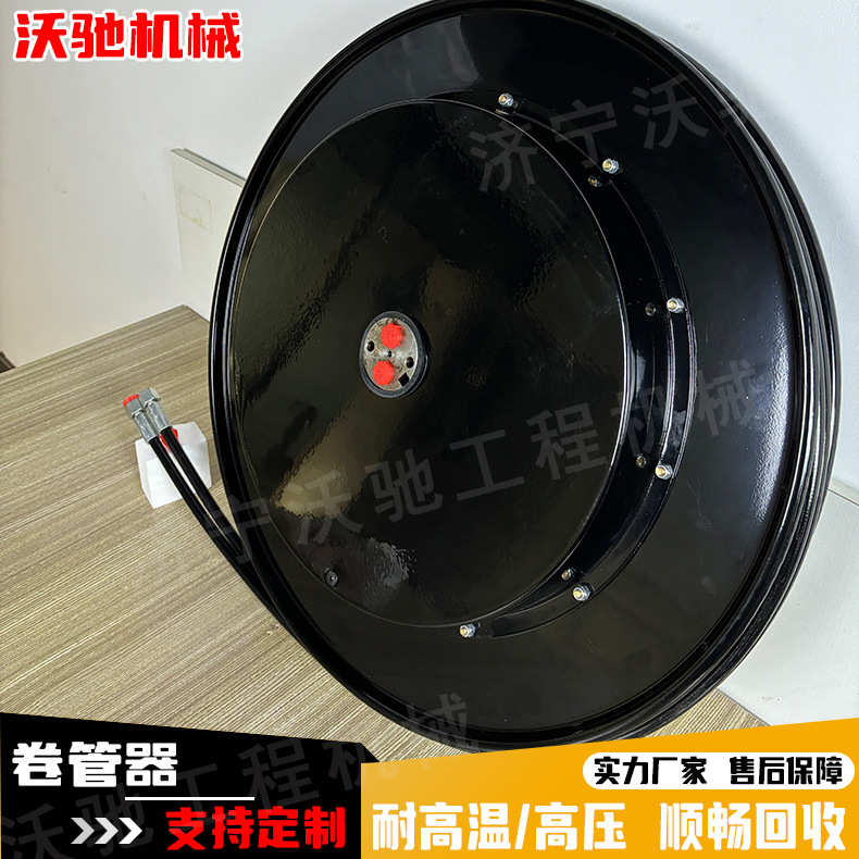 高空车液压油卷管器电动液压卷筒自动伸缩油管收卷器液压双管卷盘