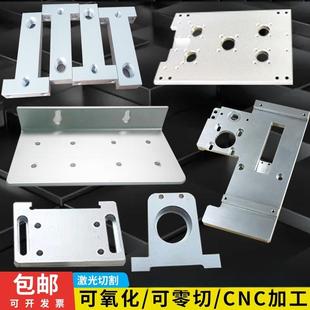 CNC加工零件铝件加工定制设备零件CNC零件五金零件非标自动化定制