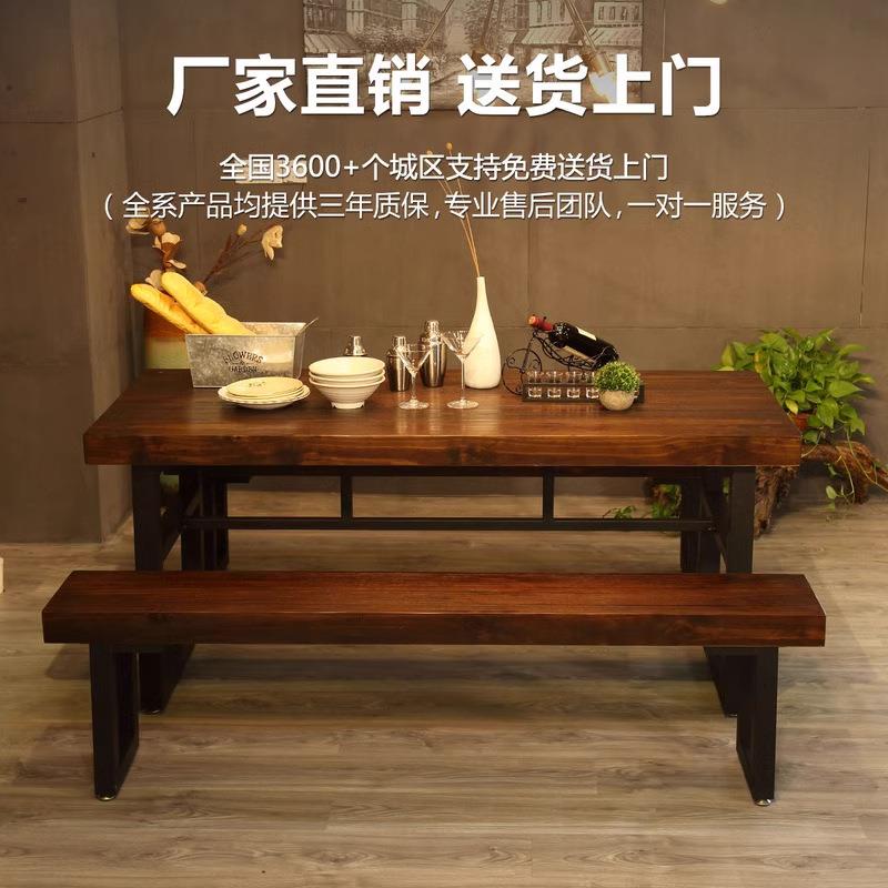 美式复古实木桌子长方形桌酒吧铁艺ZS-92901餐椅用商堂饭店食餐厅
