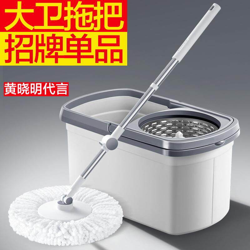大卫拖把桶套装新款双驱动旋转家用拖把免手洗干湿两用懒人地拖布