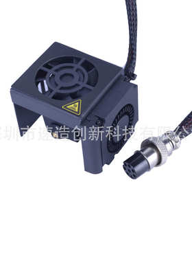 系列 打印机配件creality套装ender3全套 适用喷头系列cr103d喷头