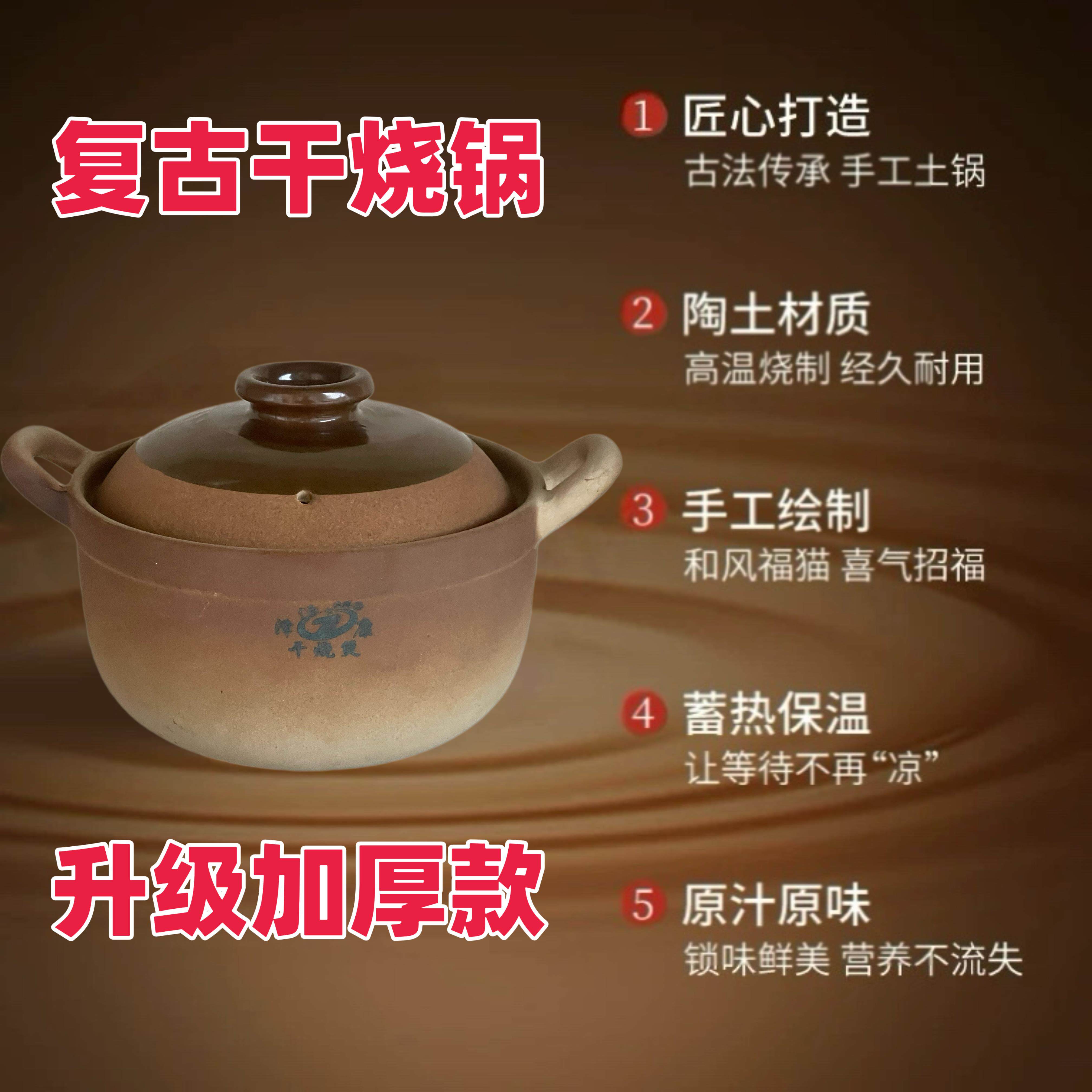 泽康传统土砂锅耐高温老式陶土手工瓦罐明火煮粥炖汤汤锅沙煲瓦煲