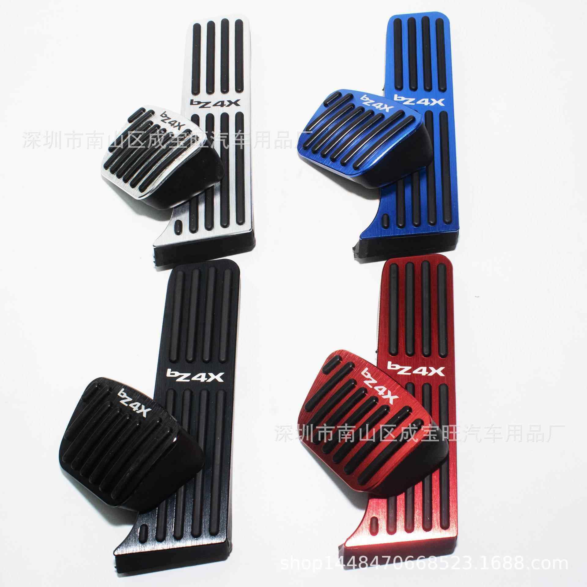 适用丰田bz4x油门踏板内饰防滑改装金属刹车脚踏板装饰专车专用