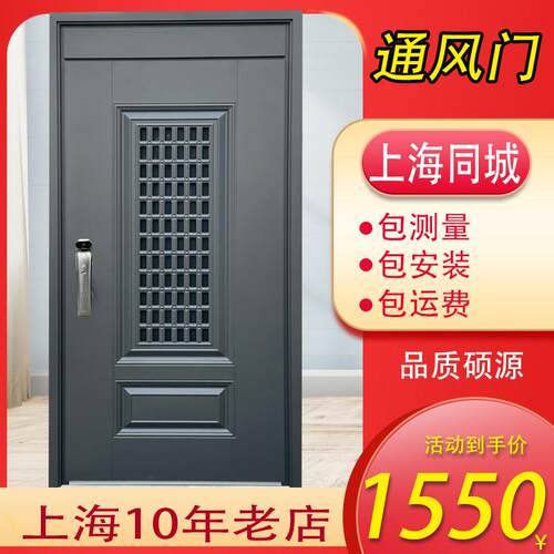 防盗门家用通风门进户门加高门楣钢质入户门智能锁门中门子母门