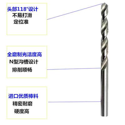 加硬不锈钢钻头钻咀3DHR4.51 4.52 44.5 454 .55 4..56 4.57 4.58