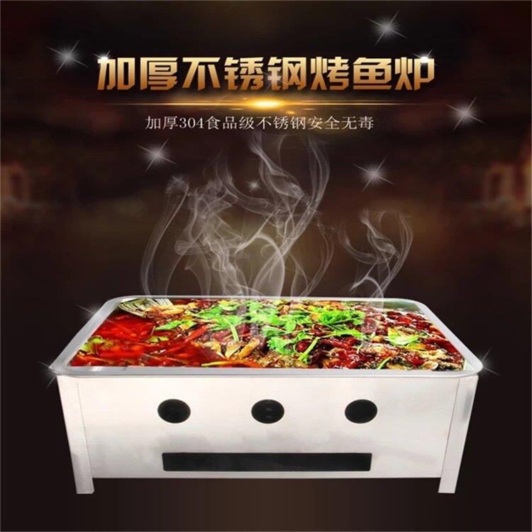 烤鱼炉商用 加厚不锈钢烤鱼炉木炭烤鱼炉 貔貅烤鱼炉烤鱼夹烤鱼盘