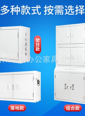机信手挂号屏蔽柜学存FT-54153校会议室考场物理屏蔽壁保密柜带锁