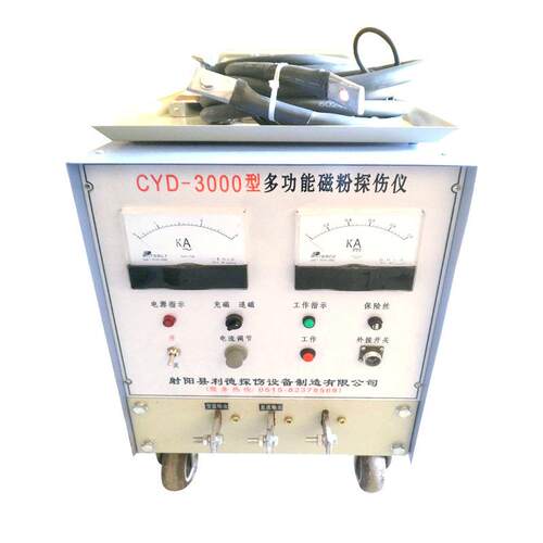 轻便型粉探咨询客服磁伤中机型移动式触头CYD-3000型磁粉探伤仪