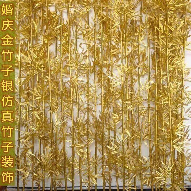 彷真金色竹子婚庆道具室内装饰假竹子屏风隔断金叶子中式婚礼