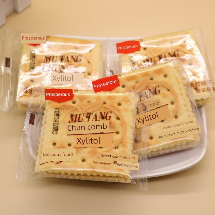 旺成梳打木糖醇甜梳打苏打饼干蔗糖代餐零食办公休闲散装包装包邮