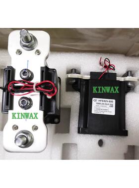 装新能源HF0E82V-50/725-12HFE82V-2-H原L5继电器