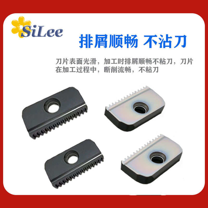 螺纹铣刀片/梳刀片/梳齿刀片 30N1.0/1.5/2.0/2.5/3.0/3.5/4.0ISO