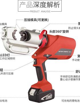 升级加强款EC-400充电式液压钳电动压线钳EZ300接H型线夹配EM-400