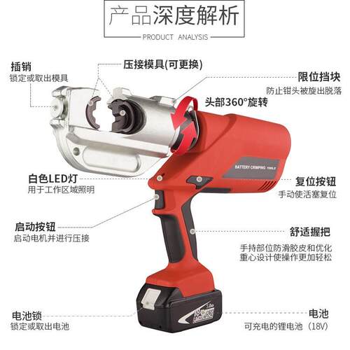 升级加强款EC-400充电式液压钳电动压线钳EZ300接H型线夹配EM-400