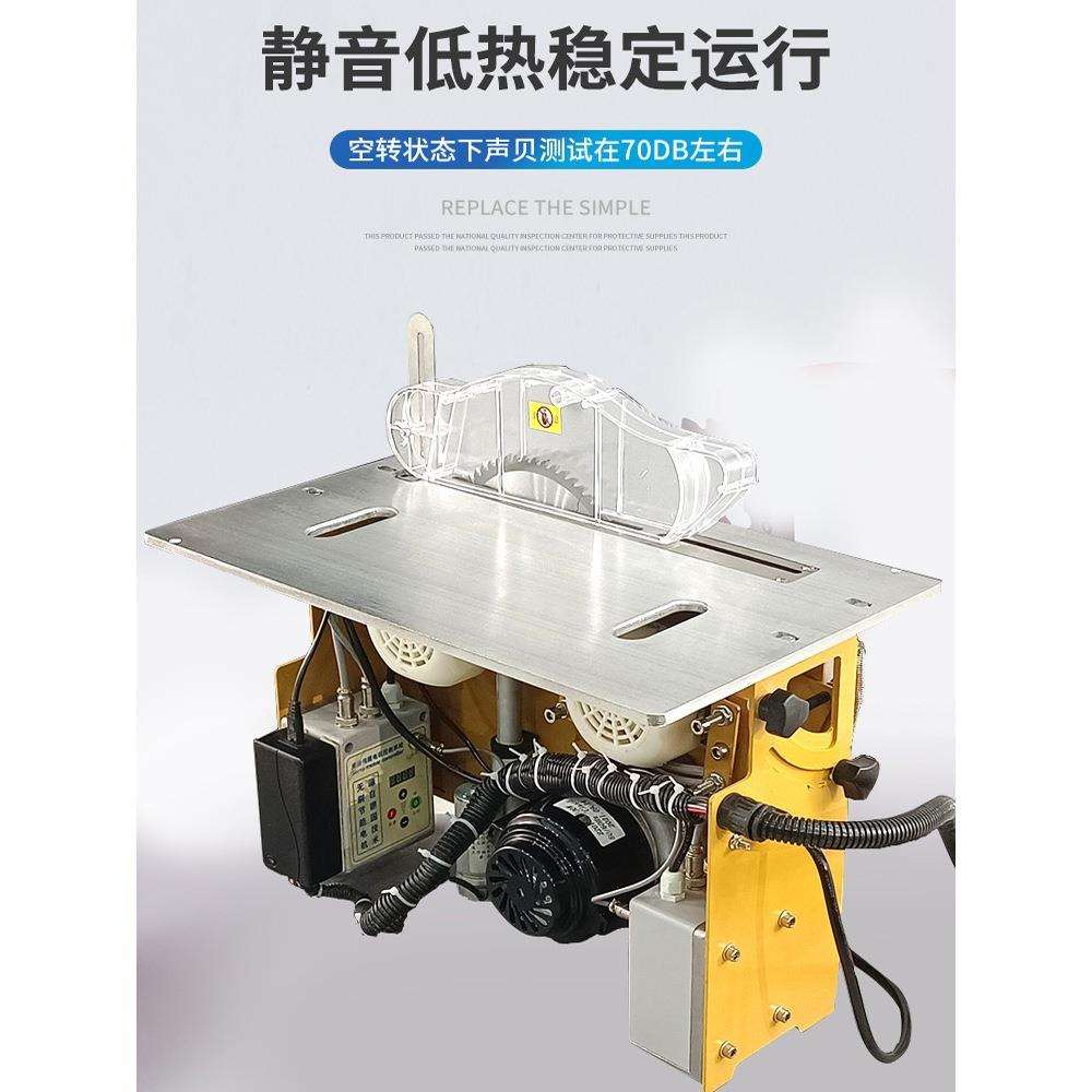 电动升降无刷静音无尘子母锯木工精密推台锯折叠锯台多功能工作台