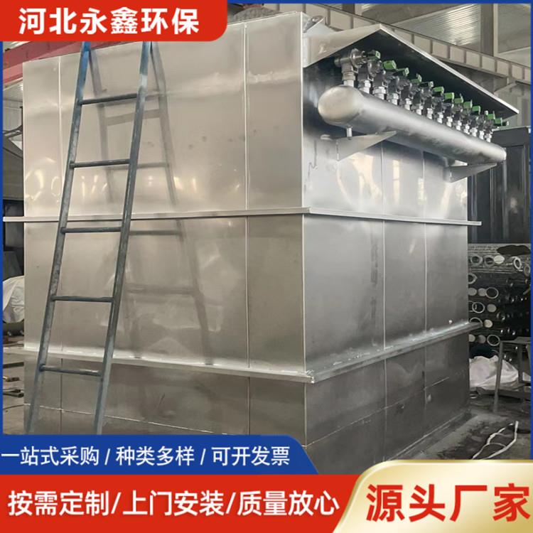 不锈钢布袋除尘器不锈钢活性炭吸附箱不锈钢喷淋塔洗涤塔设备