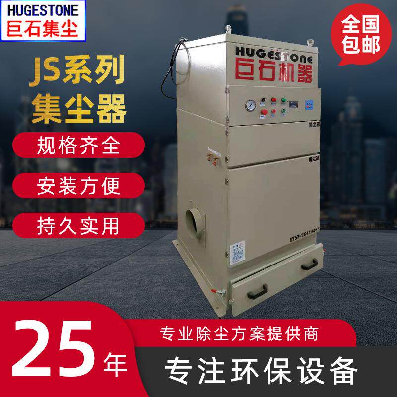 强力净化粉尘收集器弹匣式集尘机电锤防尘吸尘器浙江集尘器