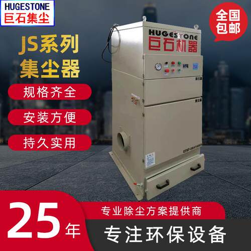 强力净化粉尘收集器弹匣式集尘机电锤防尘吸尘器浙江集尘器