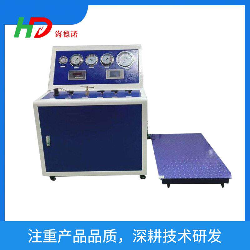 海德诺气充装设备剂自动充装系统灭火器灌装机