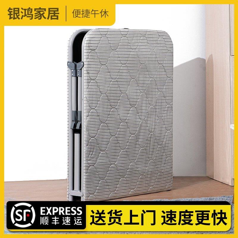 午休折叠床免安装木板海绵办公用陪护单人午睡护腰硬板简易午休床