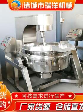 熟食卤煮蒸汽夹层锅电加热不锈钢食品蒸煮夹层锅酱牛肉卤煮锅