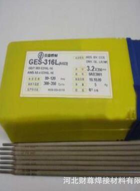 昆山京雷GES-2307不锈钢焊条 GES-2307不锈钢焊条2.5/3.2