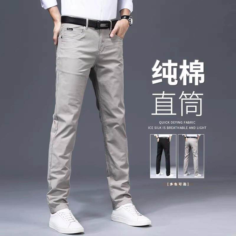 意大利纯棉商务休闲裤男修身直筒百搭弹力简约长裤子2026春季新款