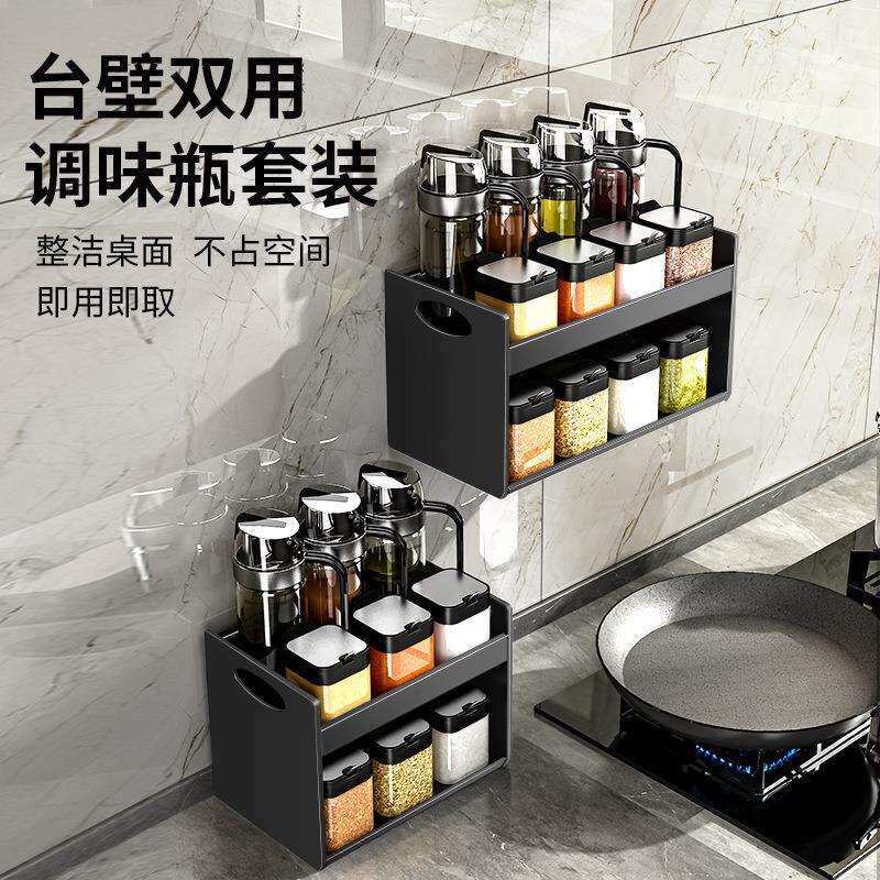 调K7F4JfTZ料盒盐调味罐收料纳调料瓶家用厨房壁挂香调罐料套盒装