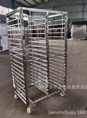 40-60盘馒头架子车商用水产冷冻周转车不锈钢货架