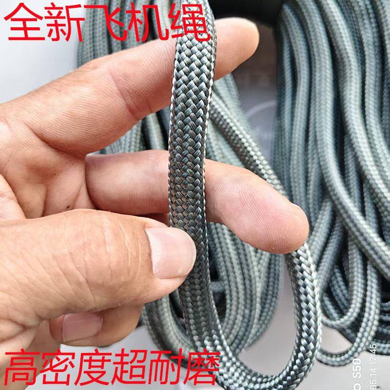 飞机绳大棚压膜绳扁绳耐腐耐磨涤纶编织空心绳捆绑网箱养殖浮漂绳