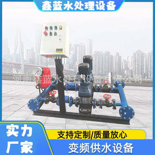 河南厂家落地式膨胀水箱变频稳压补气排水装置循环供水设备增压泵