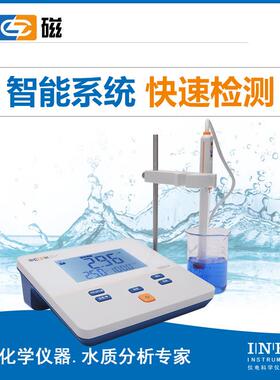 【上海雷磁】PHS-2F型台式PH计酸度计酸碱度值检验测试测量