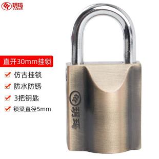 8076全铜小挂锁文件柜锁箱包锁健身房柜门锁小锁头现货
