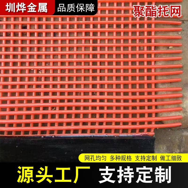 包边聚氨酯拖网矿山沙石振动分筛洗煤震动筛网铁粉过滤复合塑料筛