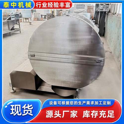 冻肉冻鱿鱼预处理设备刨肉盘机冻肉粉碎设备报价冷冻冰盘刨碎机